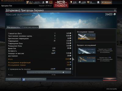 Прикрепленное изображение: shot 2014.01.29 18.44.33.jpg